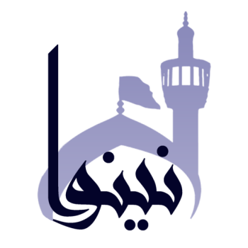 نینوا تور